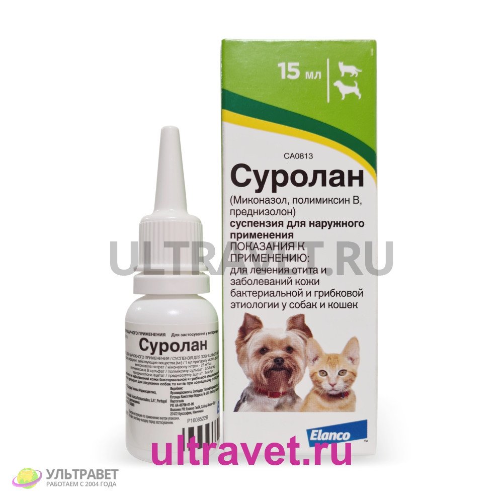 Суролан капли ушные для собак и кошек купить: цена, инструкция по ...